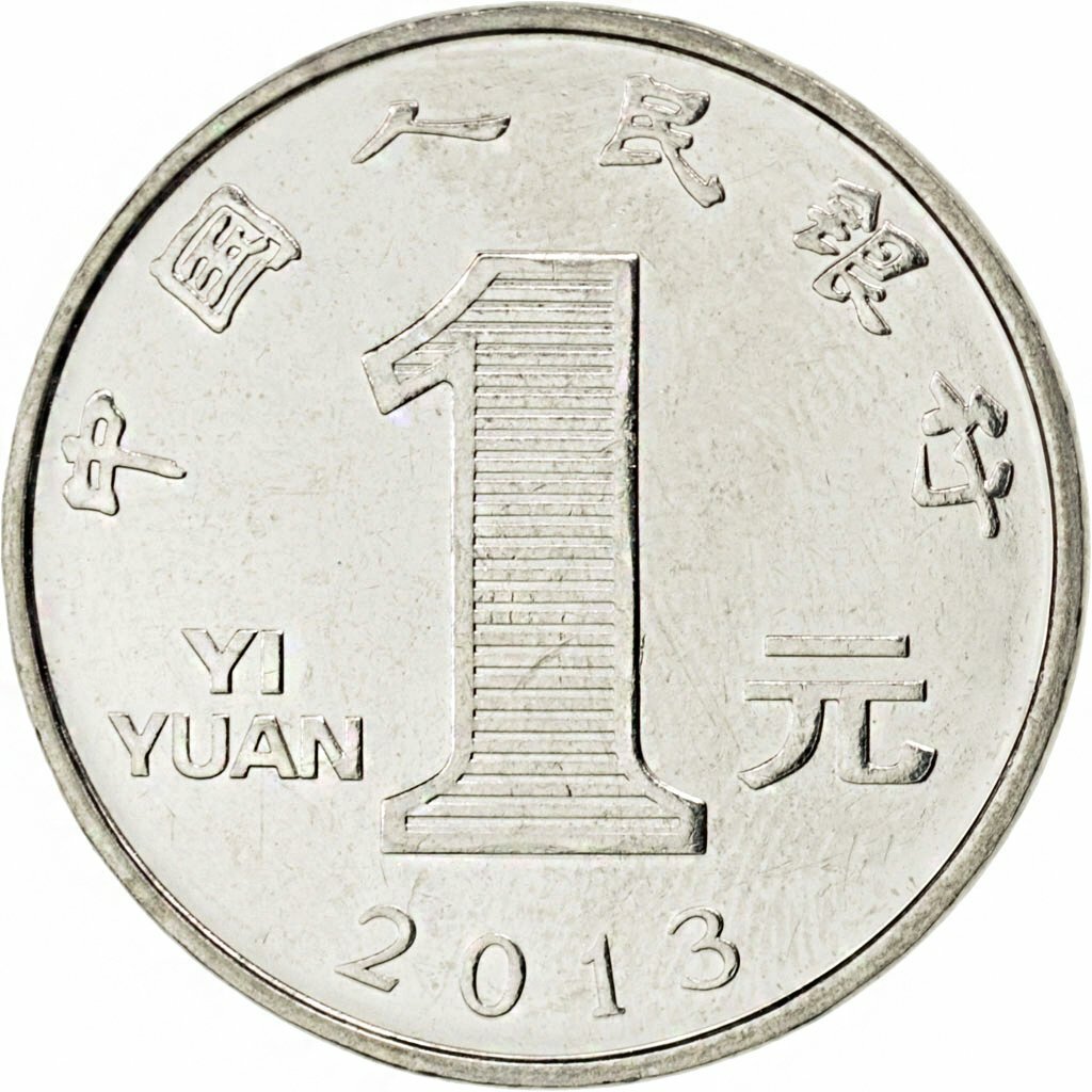 人民幣1元菊花硬幣