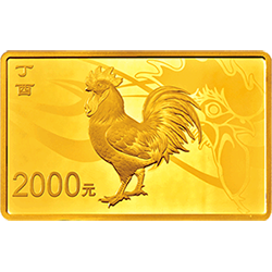 2017中國丁酉（雞）年金銀紀念幣150克長方形金質紀念幣
