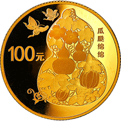 2016吉祥文化金銀紀念幣8克圓形金質紀念幣（瓜瓞綿綿）
