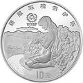 1992聯合國國際環境保護年紀念銀幣1盎司銀質紀念幣