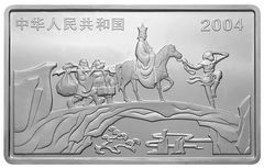 2004中國古典文學名著——《西遊記》彩色金銀紀念幣(第2組)5盎司長方形彩色銀質紀念幣 - 圖片 2