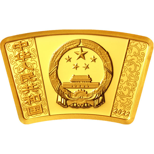 2022 中國壬寅虎年10克金+30克銀扇形紀念幣套裝 - 圖片 3