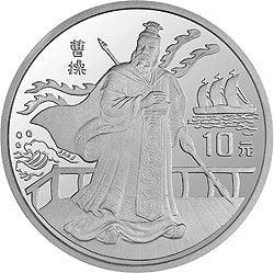 1996中國古典文學名著——《三國演義》（第2組）4V27克盎司紀念銀幣套裝