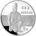 1984中國傑出歷史人物（第1組）22克銀幣套裝4V