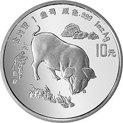 1995中國乙亥（豬）年1盎司銀質紀念幣