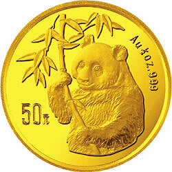 1995版熊貓金銀鉑及雙金屬紀念幣1-2盎司圓形金質紀念幣