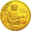 1992中國壬申（猴）年5盎司金質紀念幣