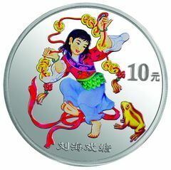2003中國民間神話故事彩色金銀紀念幣（第3組）1盎司彩色圓形銀質紀念幣B
