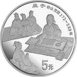1995中國傳統文化（第1組）22克銀幣套裝5V