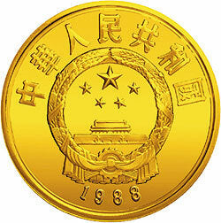 1988珍稀動物金銀紀念幣（第1組）圓形金質紀念幣 - 圖片 2