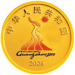 2009第16屆亞洲運動會金銀紀念幣(第1組)1-4盎司金質紀念幣 - 圖片 2