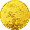 1997黃河文化（第2組）1/2盎司金質紀念幣