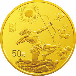 1997黃河文化（第2組）1/2盎司金質紀念幣