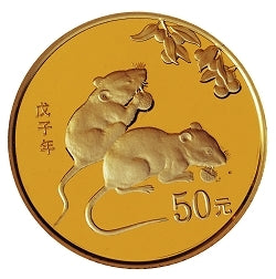 2008中國戊子（鼠）年1-10盎司普制紀念金幣