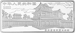 2000中國京劇藝術彩色金銀紀念幣（第2組）5盎司長方形彩色銀質紀念幣 - 圖片 2