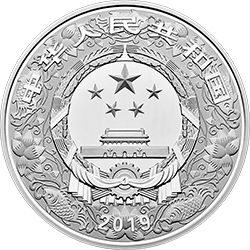 2019中國己亥（豬）年金銀紀念幣150克圓形銀質彩色紀念幣 - 圖片 2