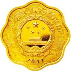 2011中國辛卯（兔）年金銀紀念幣1-2盎司梅花形精製金質紀念幣 - 圖片 2