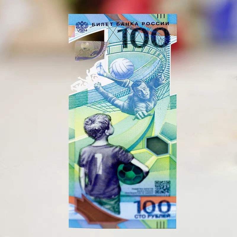 2018年俄羅斯世界杯100盧布紀念塑料鈔 - 圖片 2