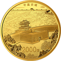 2019世界遺產（平遙古城）金銀紀念幣150克圓形金質紀念幣