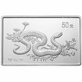2001中國辛巳（蛇）年金銀紀念幣5盎司長方形銀質紀念幣