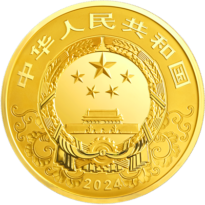 2024中國甲辰（龍）年10公斤金質紀念幣 - 圖片 2