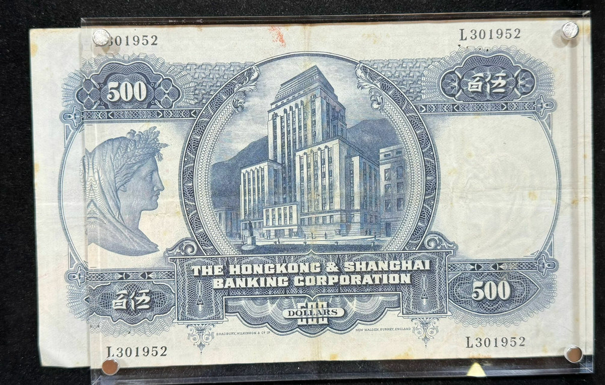 1969年香港匯豐光頭佬500元 - 圖片 2