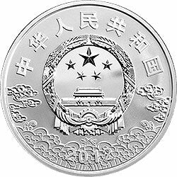 2012中國京劇臉譜彩色金銀紀念幣（第3組）1盎司彩色圓形銀質紀念幣B - 圖片 2