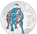 2021澳門（第四輪）牛年生肖紀念幣1盎司精裝銀幣