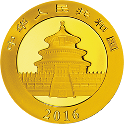 2016版熊貓金銀紀念幣30克圓形金質紀念幣 - 圖片 2