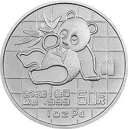1989版熊貓1盎司鈀質紀念幣