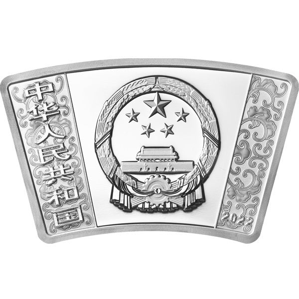 2022 中國壬寅虎年30克扇形紀念銀幣 - 圖片 2