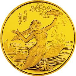 1995黃河文化（第1組）1/2盎司金質紀念幣