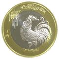 2017雞年雙色銅合金紀念幣