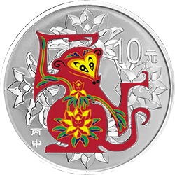2016中國丙申（猴）年金銀紀念幣31.104克（1盎司）圓形銀質彩色紀念幣