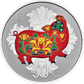 2019中國己亥（豬）年金銀紀念幣150克圓形銀質彩色紀念幣