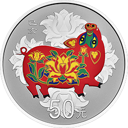 2019中國己亥（豬）年金銀紀念幣150克圓形銀質彩色紀念幣