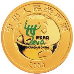 2009中國2010年上海世界博覽會金銀紀念幣(第1組)1-3盎司金質紀念幣 - 圖片 2