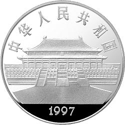 1993中國古代名畫系列（孔雀開屏）金銀紀念幣1盎司圓形銀質紀念幣B - 圖片 2