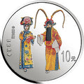 2000中國京劇藝術彩色金銀紀念幣（第2組）1盎司圓形彩色銀質紀念幣C