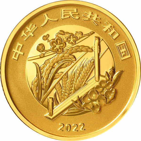 二十四節氣（光陰的故事）金銀紀念幣套裝 - 圖片 2