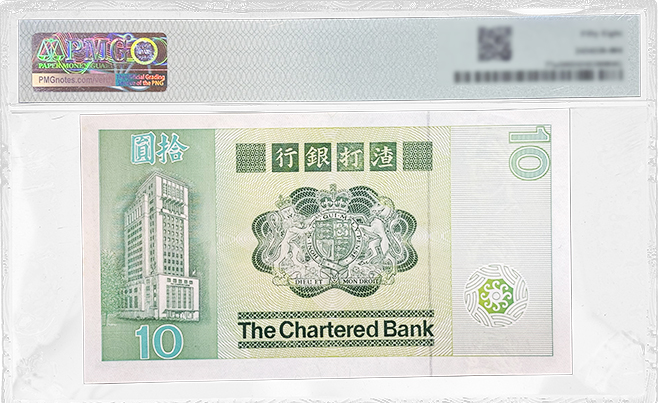 香港渣打银行絕版罕有神獸系列，A002828頭版靚號（4V全同號大全套） - 圖片 9