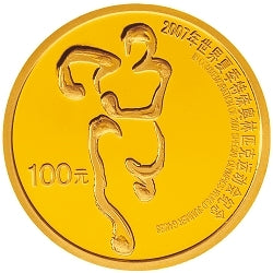 2007世界夏季特殊奧林匹克運動會1-4盎司紀念金幣