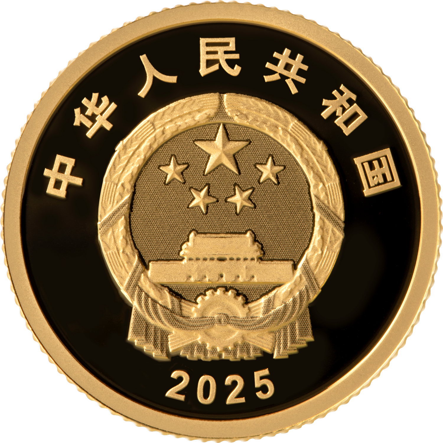 2025中國電影誕生120周年金銀紀念幣 - 圖片 4