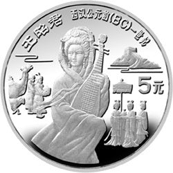 1992中國傑出歷史人物（第9組）5V銀幣套裝