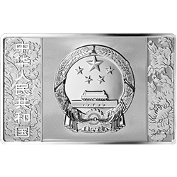 2021中國共產黨成立100周年金銀紀念幣150克長方形銀質紀念幣B - 圖片 2