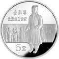 1984中國傑出歷史人物金銀紀念幣（第1組）22克圓形銀質紀念幣B