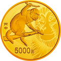 2016中國丙申（猴）年金銀紀念幣500克圓形金質紀念幣