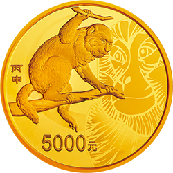 2016中國丙申（猴）年金銀紀念幣500克圓形金質紀念幣