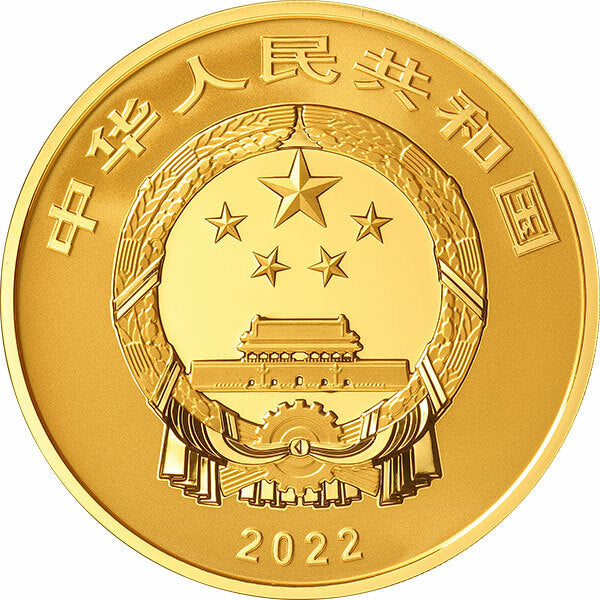 世界遺產（泉州：宋元中國的世界海洋商貿中心）150克紀念金幣 - 圖片 2