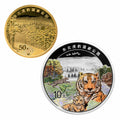 2024東北虎豹國家公園金銀紀念幣